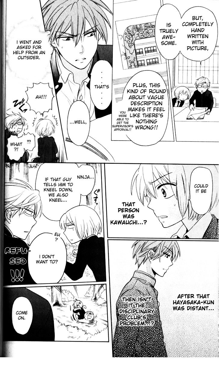 Oresama Teacher chapter 66 page 10