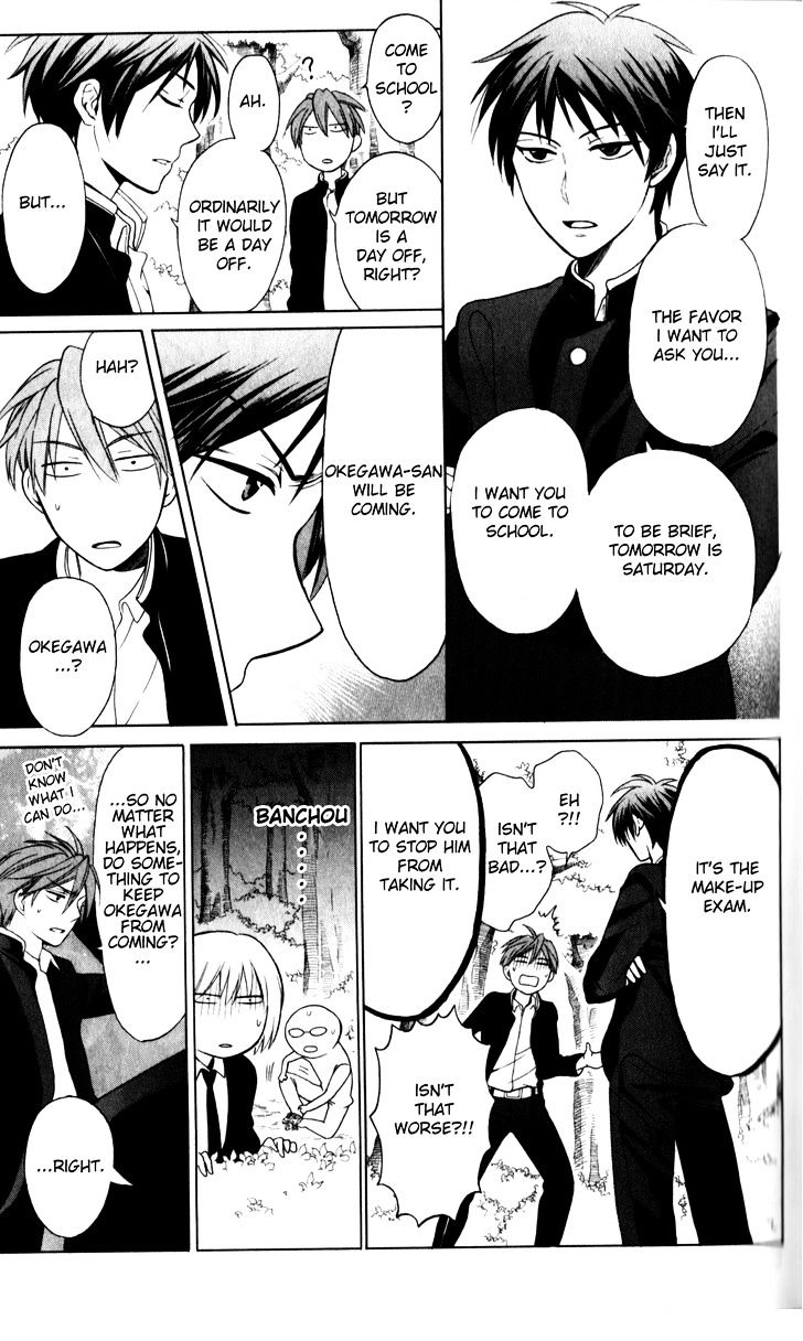 Oresama Teacher chapter 66 page 11