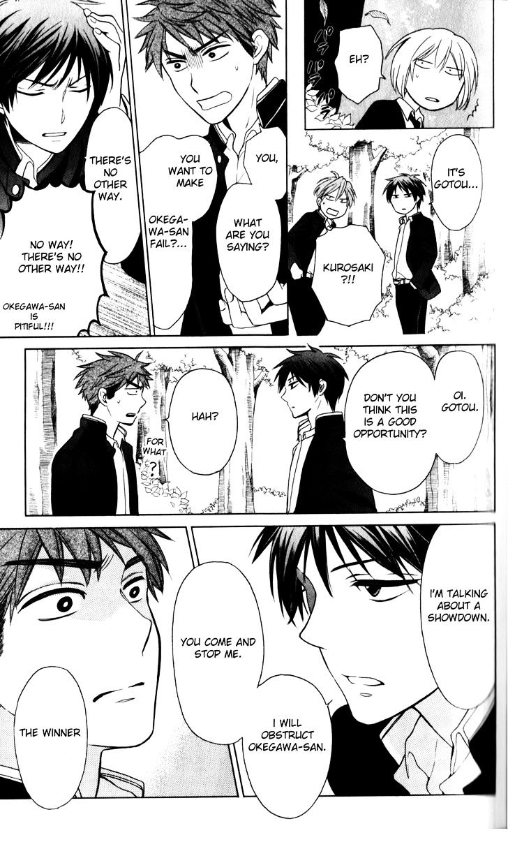 Oresama Teacher chapter 66 page 13