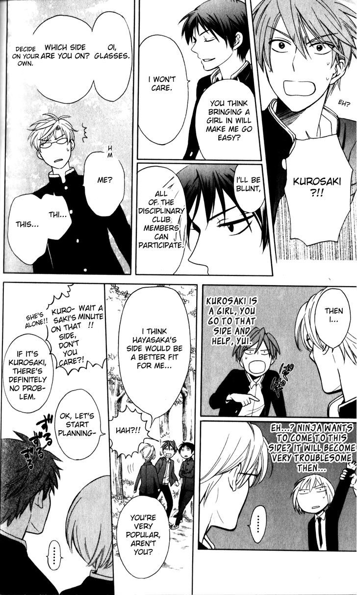 Oresama Teacher chapter 66 page 16