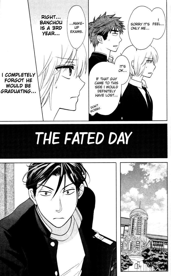 Oresama Teacher chapter 66 page 17