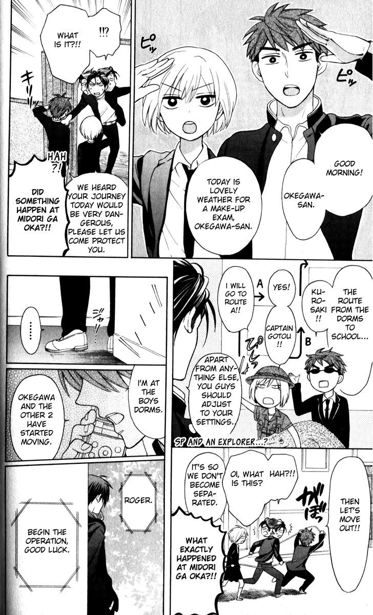 Oresama Teacher chapter 66 page 18