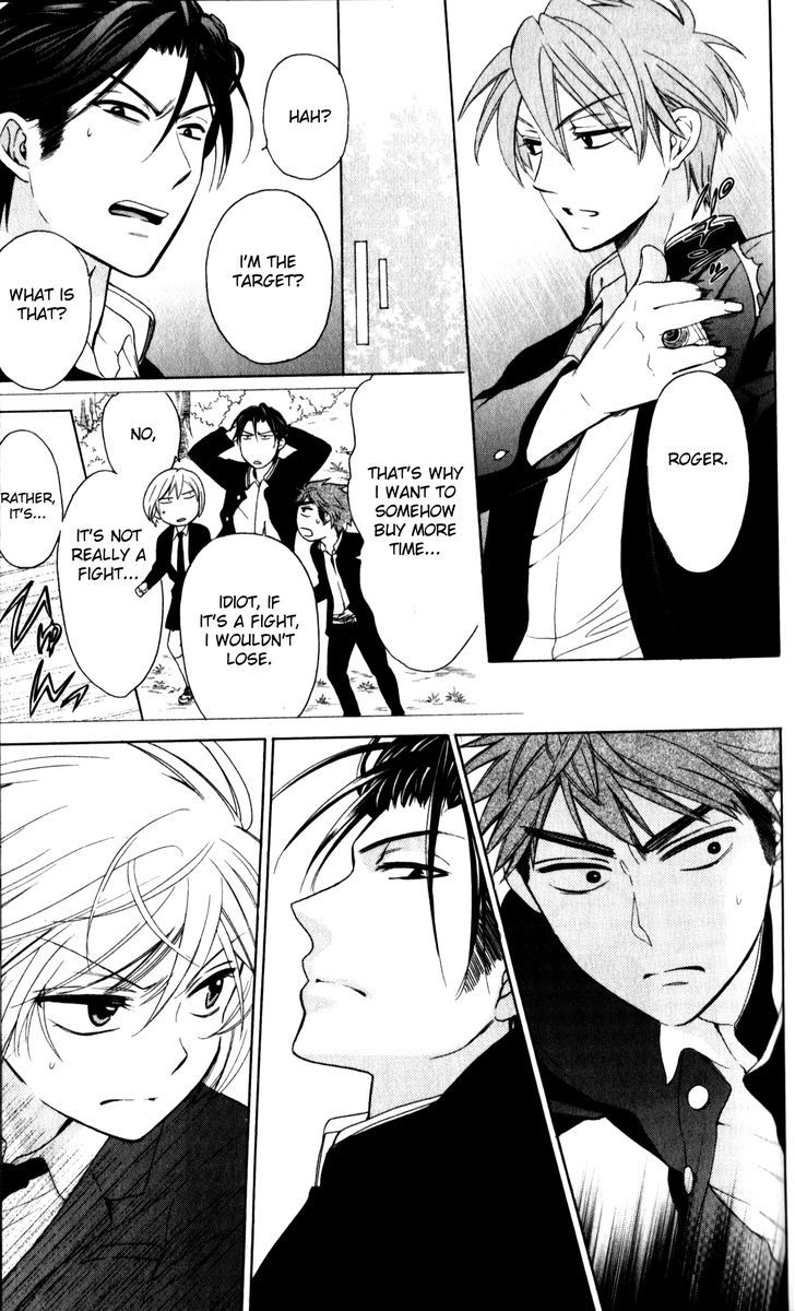 Oresama Teacher chapter 66 page 19