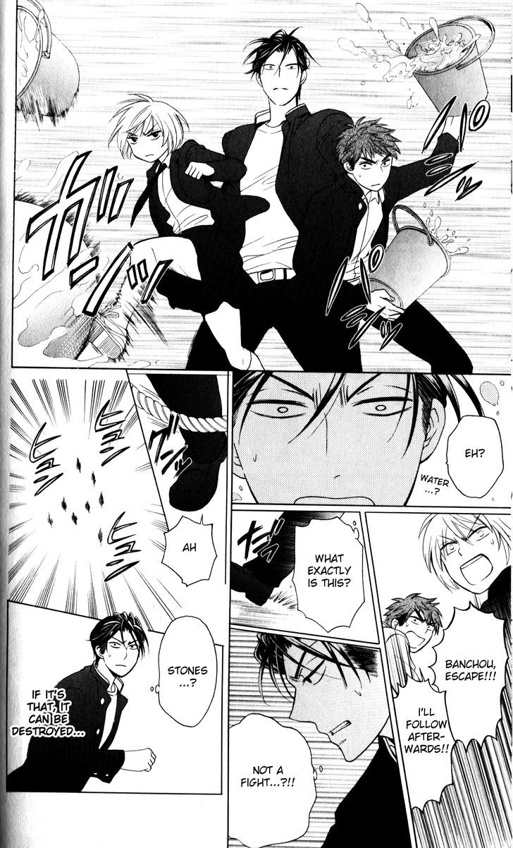 Oresama Teacher chapter 66 page 20