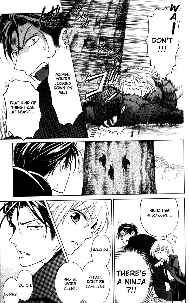 Oresama Teacher chapter 66 page 21