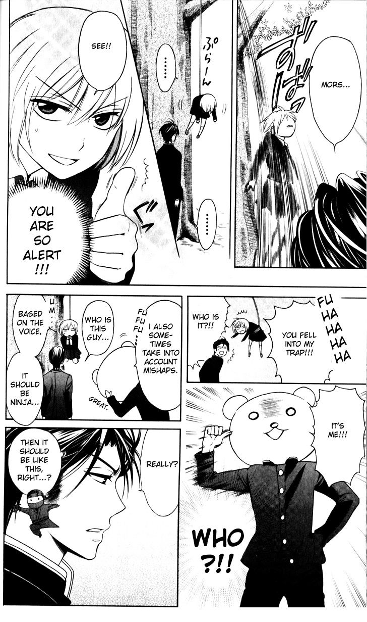 Oresama Teacher chapter 66 page 22