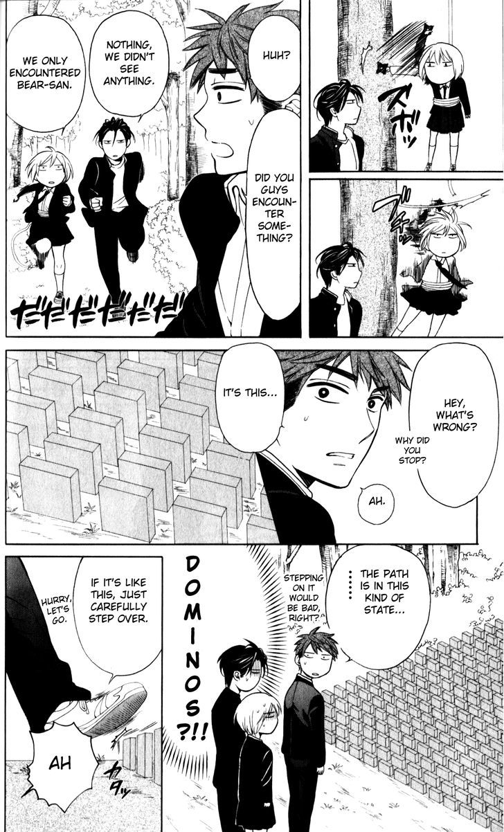 Oresama Teacher chapter 66 page 24