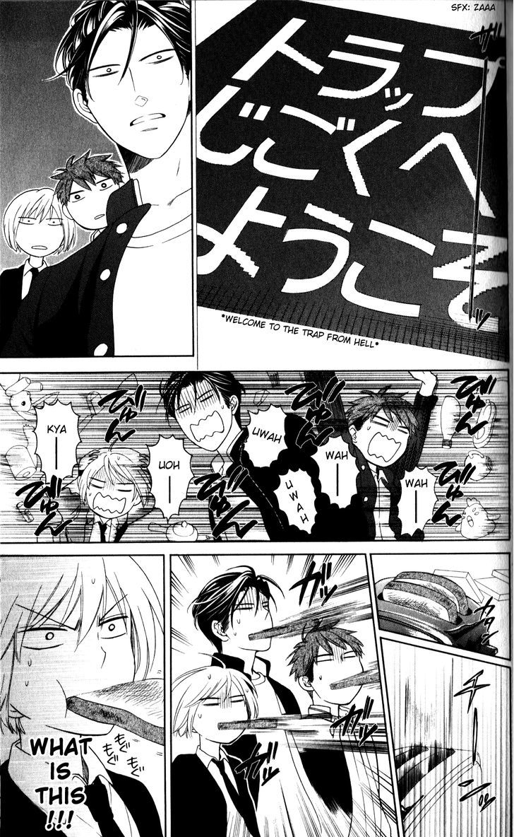 Oresama Teacher chapter 66 page 25