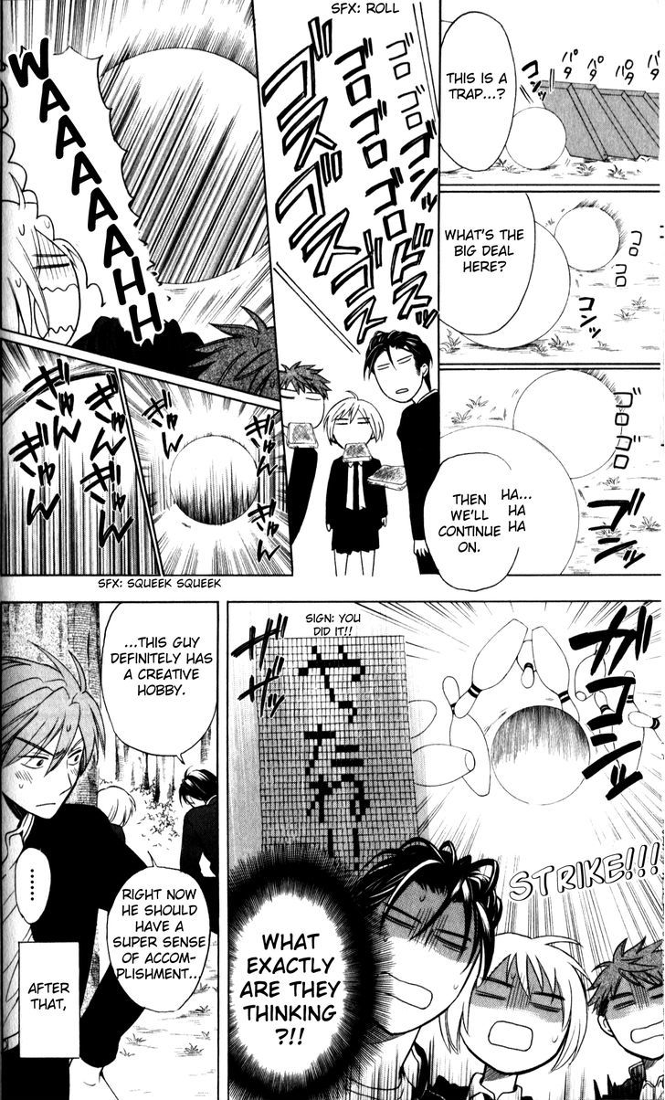 Oresama Teacher chapter 66 page 26