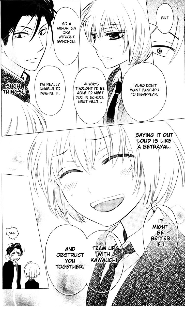 Oresama Teacher chapter 66 page 28