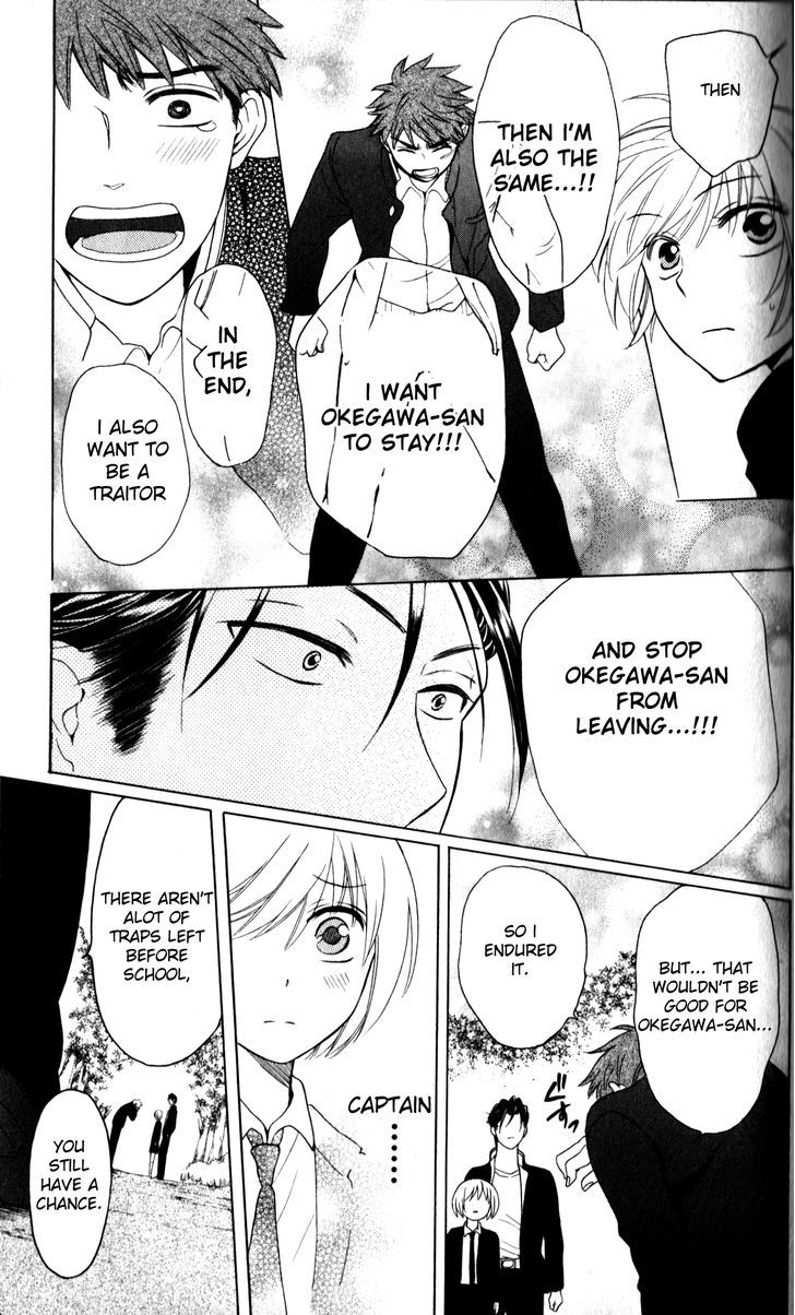 Oresama Teacher chapter 66 page 29
