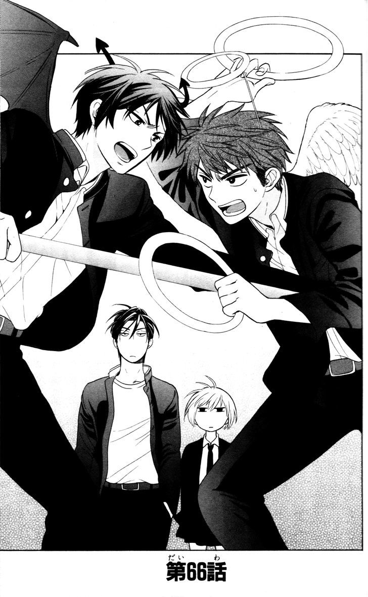 Oresama Teacher chapter 66 page 3