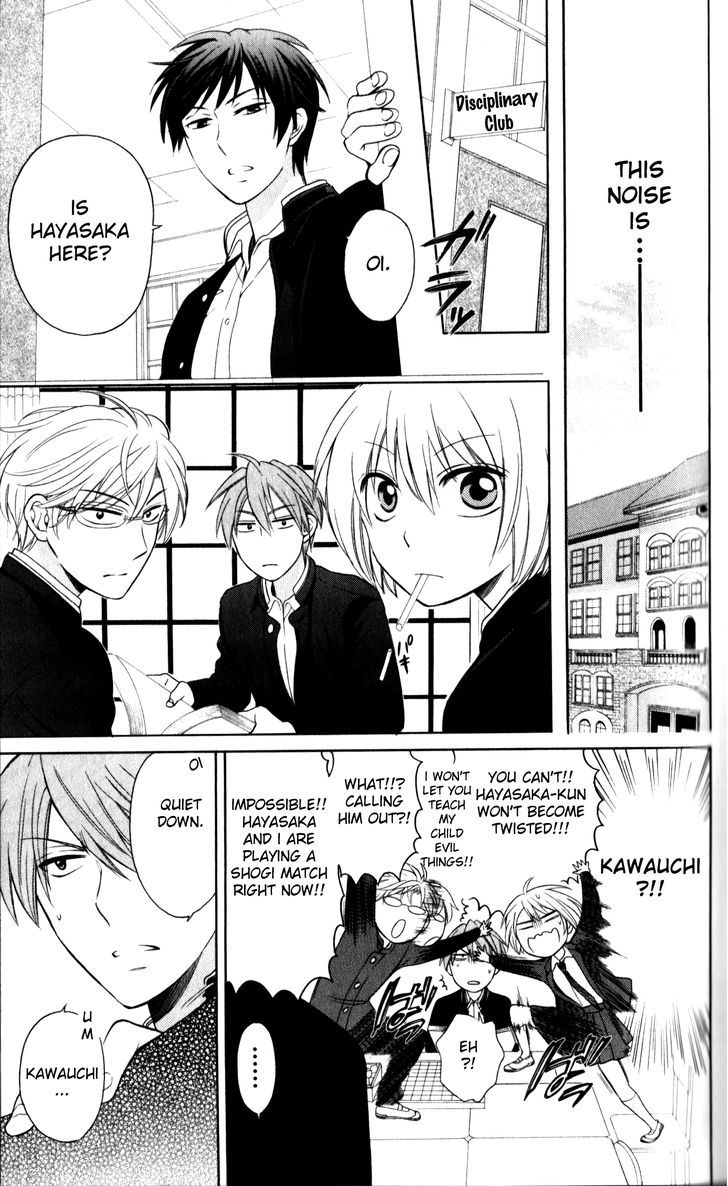 Oresama Teacher chapter 66 page 7