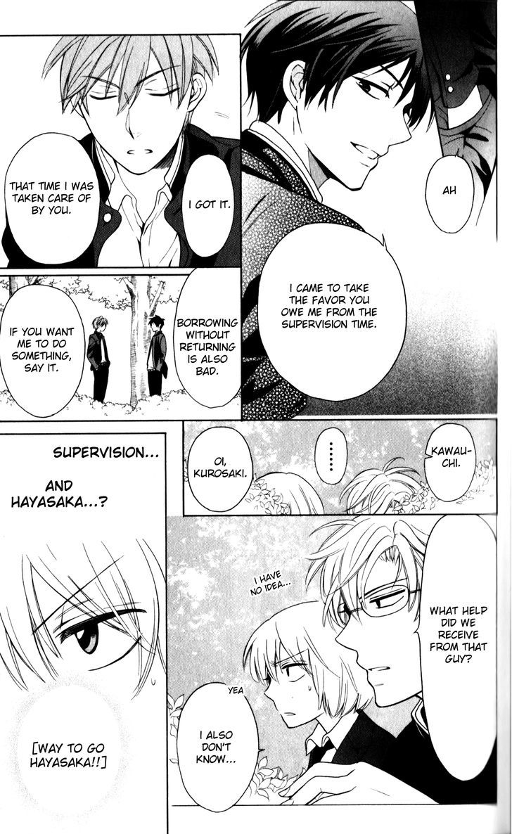 Oresama Teacher chapter 66 page 9