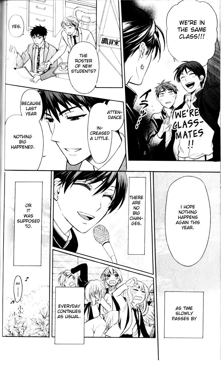 Oresama Teacher chapter 67 page 10