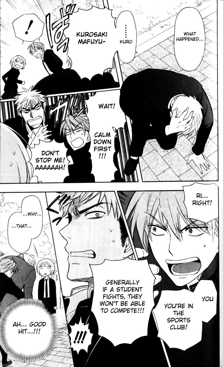 Oresama Teacher chapter 67 page 19