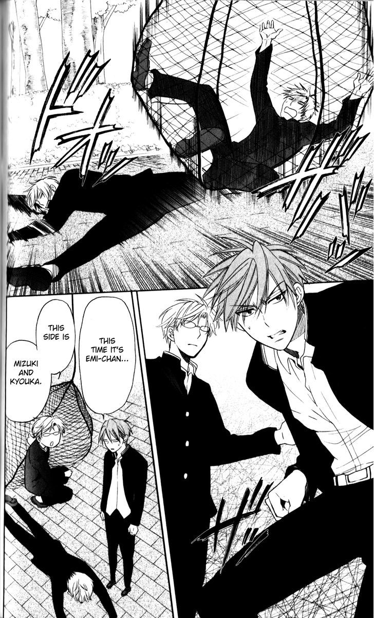 Oresama Teacher chapter 67 page 26