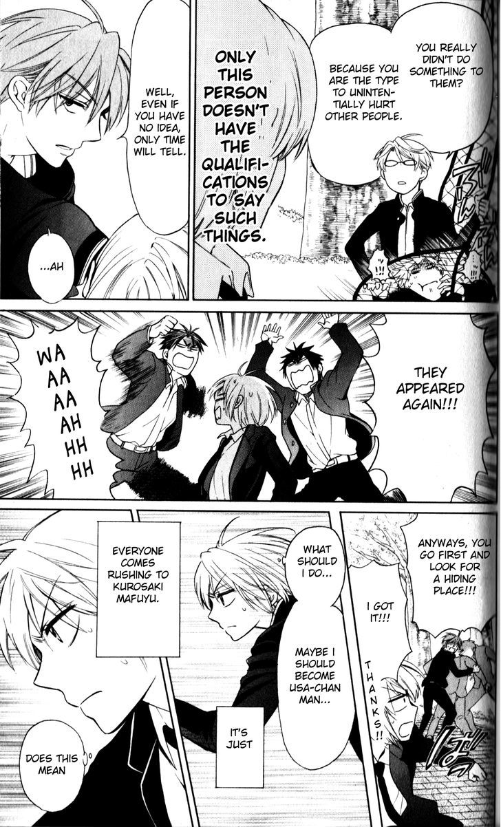 Oresama Teacher chapter 67 page 27