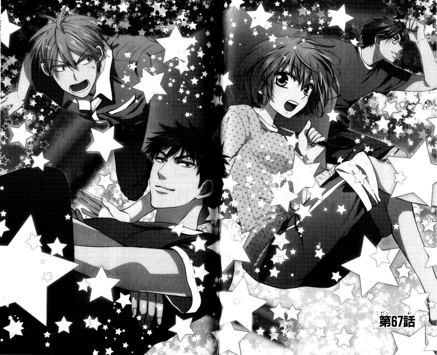 Oresama Teacher chapter 67 page 3