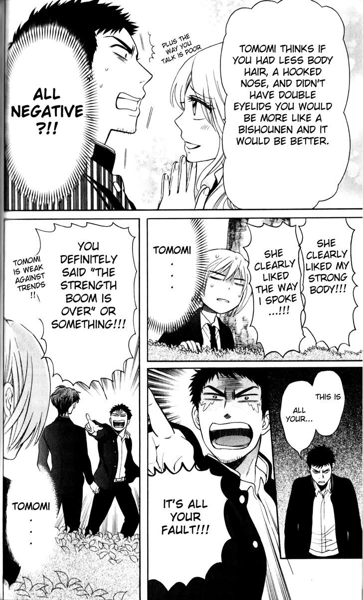 Oresama Teacher chapter 67 page 30