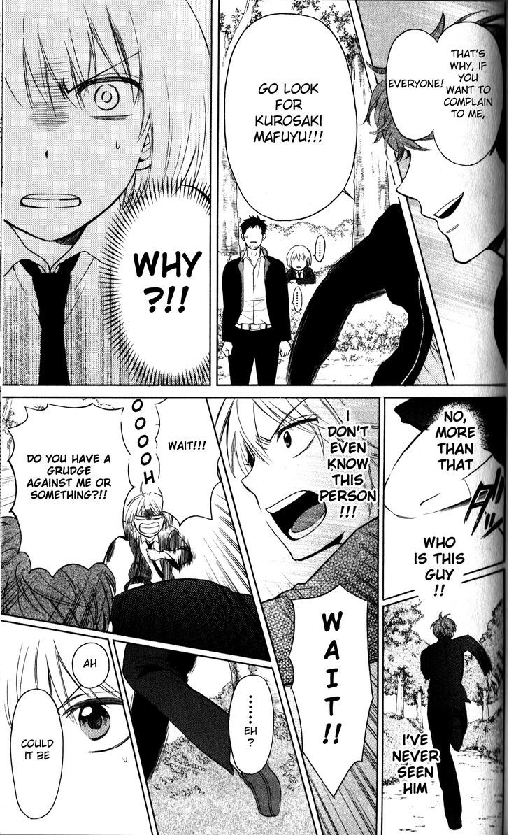 Oresama Teacher chapter 67 page 33