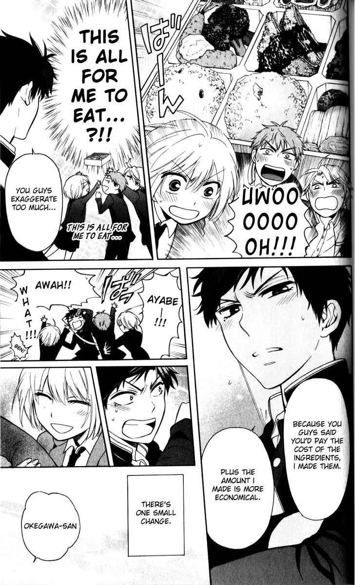 Oresama Teacher chapter 67 page 9