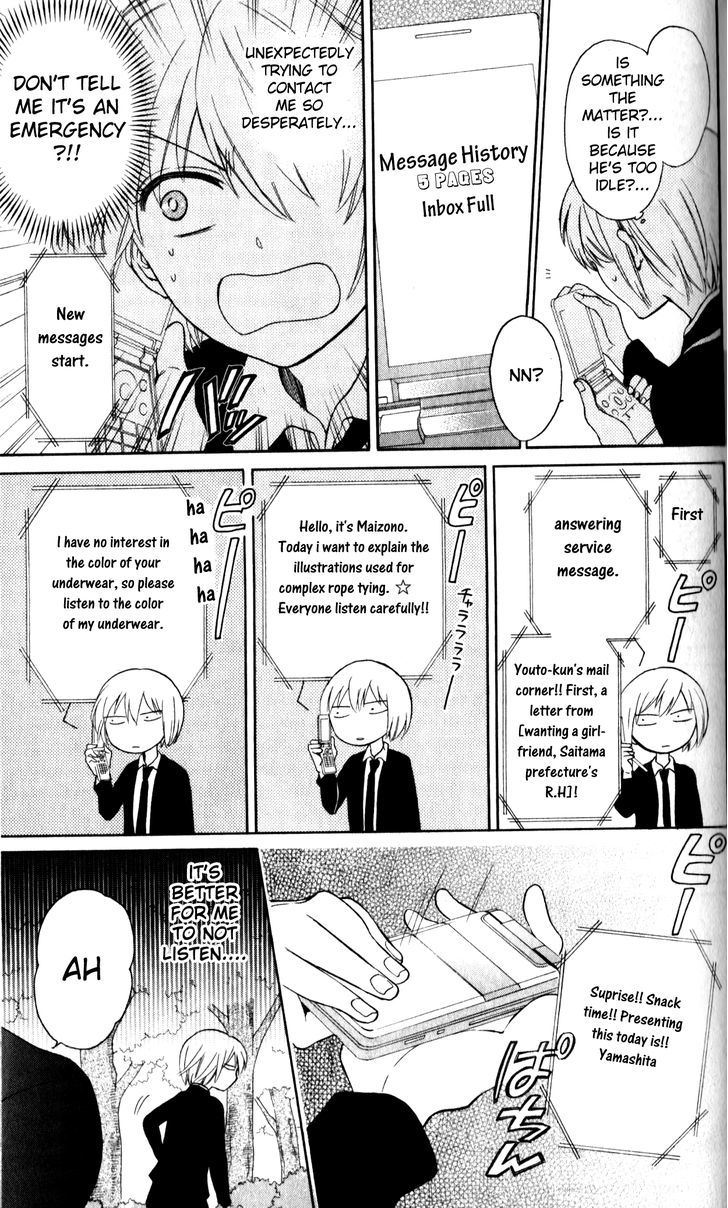 Oresama Teacher chapter 68 page 11