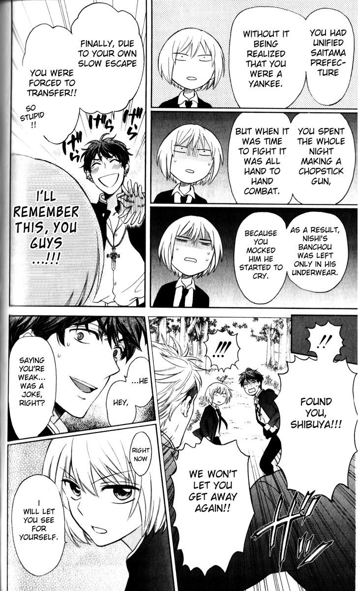 Oresama Teacher chapter 68 page 20