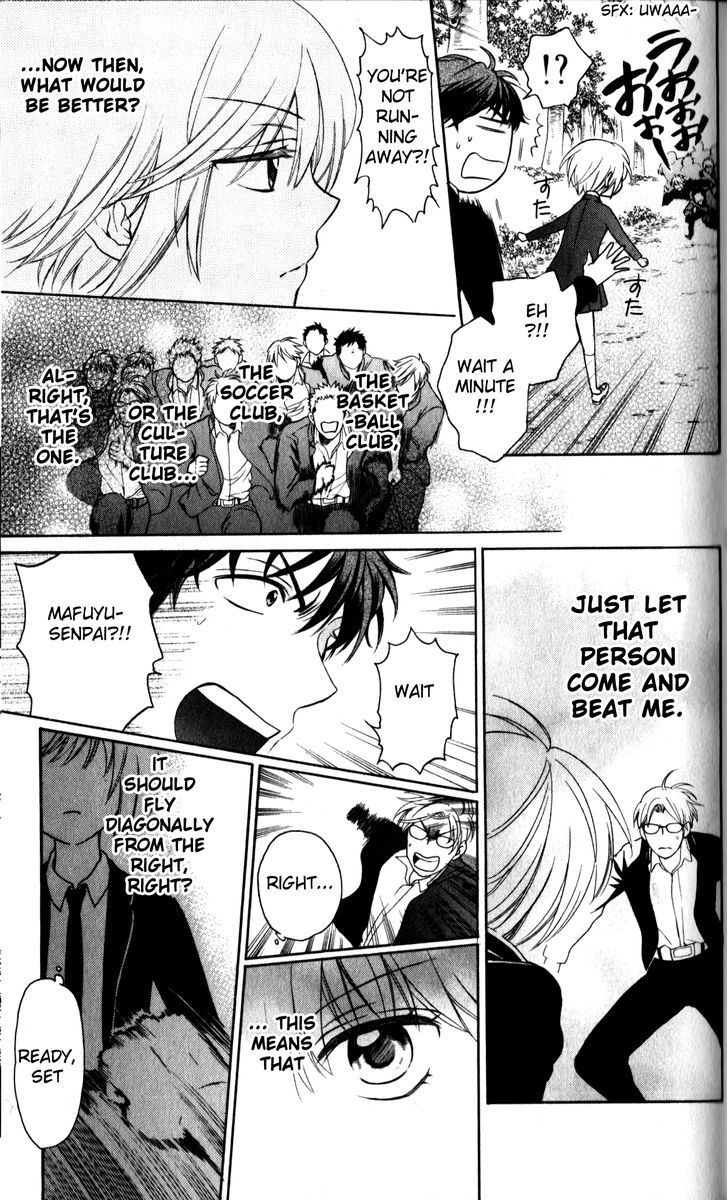 Oresama Teacher chapter 68 page 21