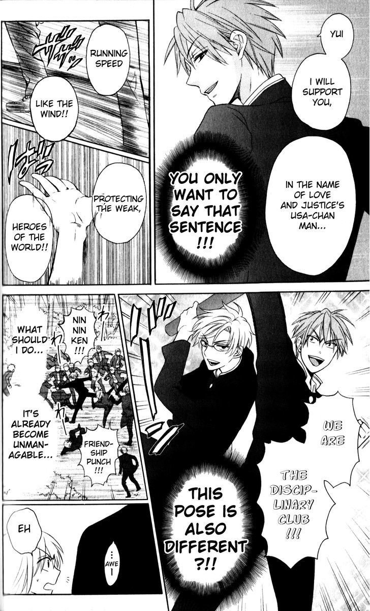 Oresama Teacher chapter 68 page 28