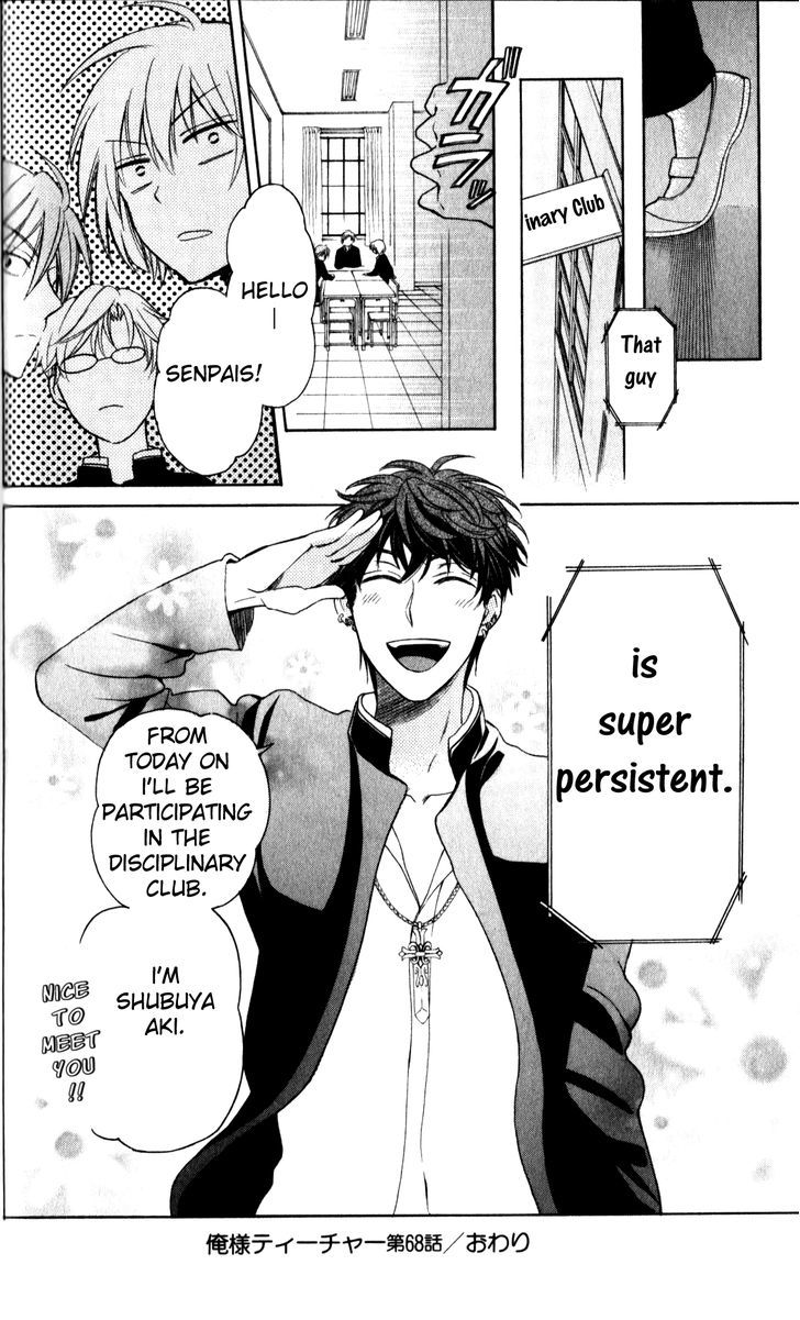 Oresama Teacher chapter 68 page 32