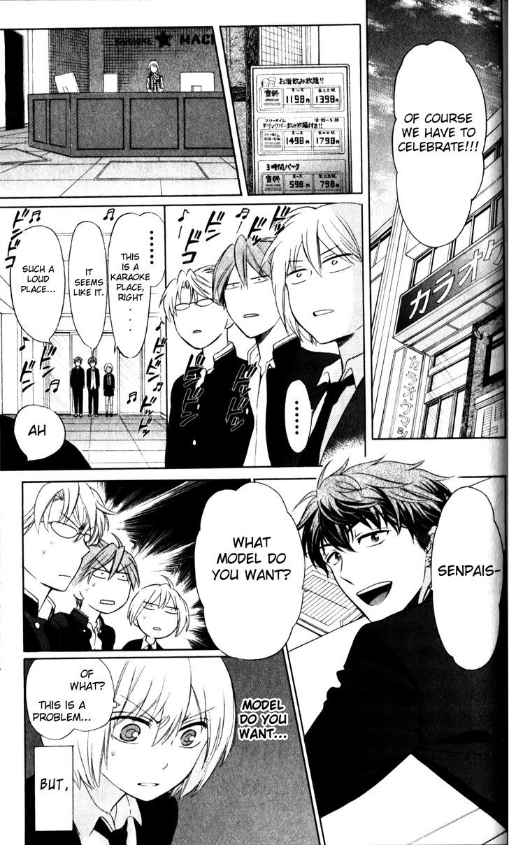 Oresama Teacher chapter 69 page 11