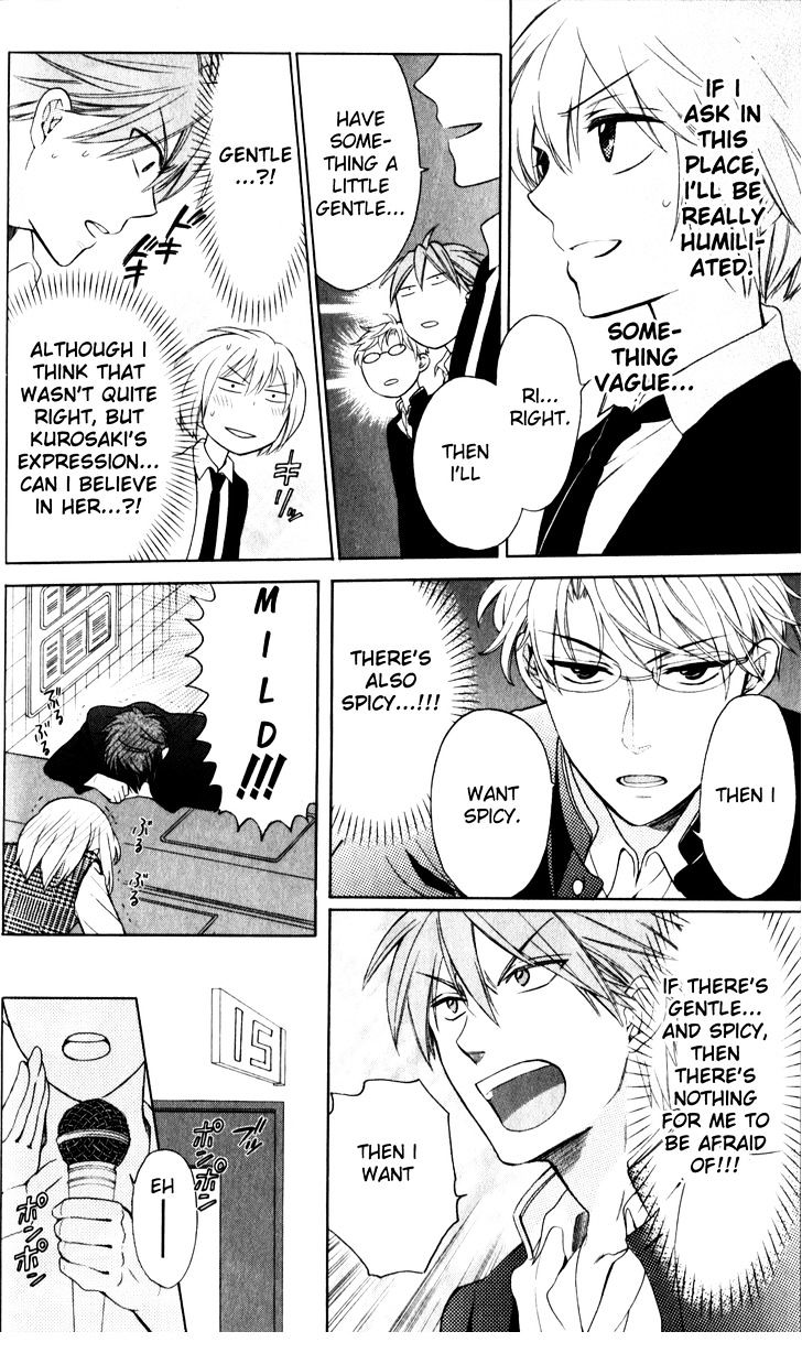 Oresama Teacher chapter 69 page 12