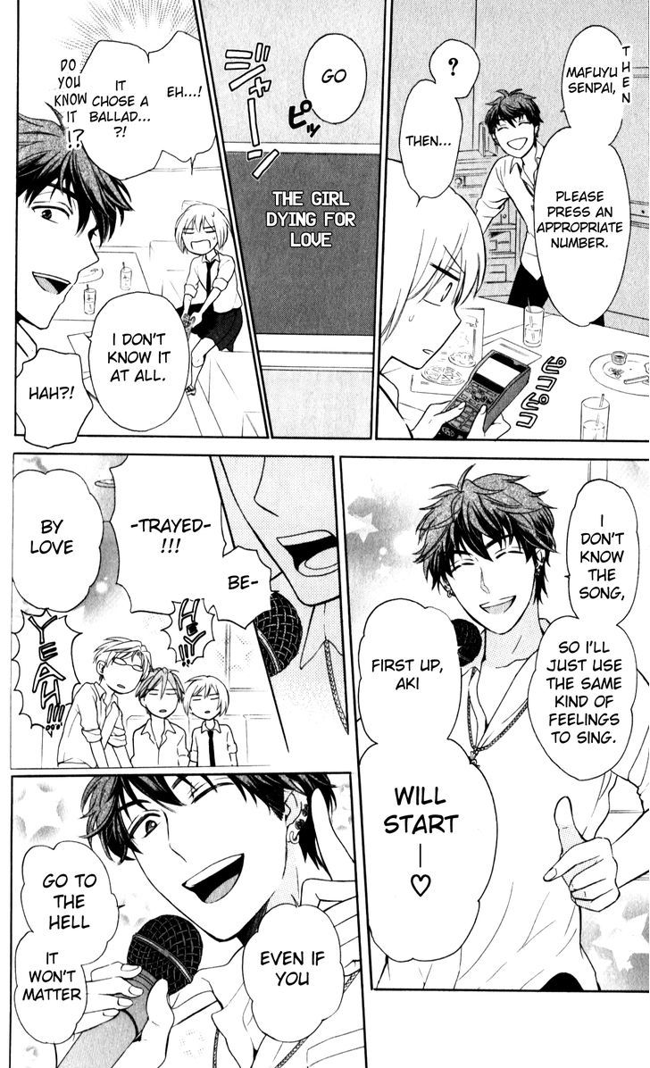 Oresama Teacher chapter 69 page 16