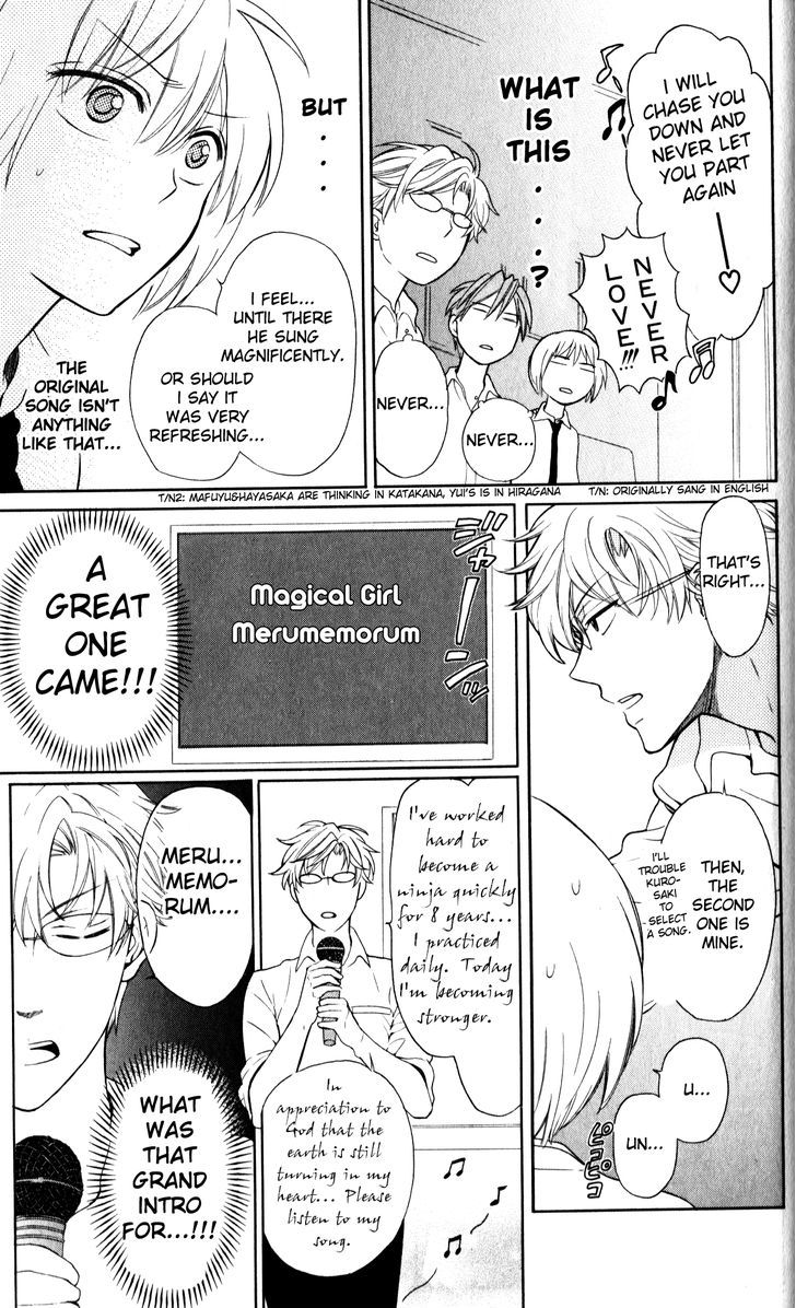 Oresama Teacher chapter 69 page 17