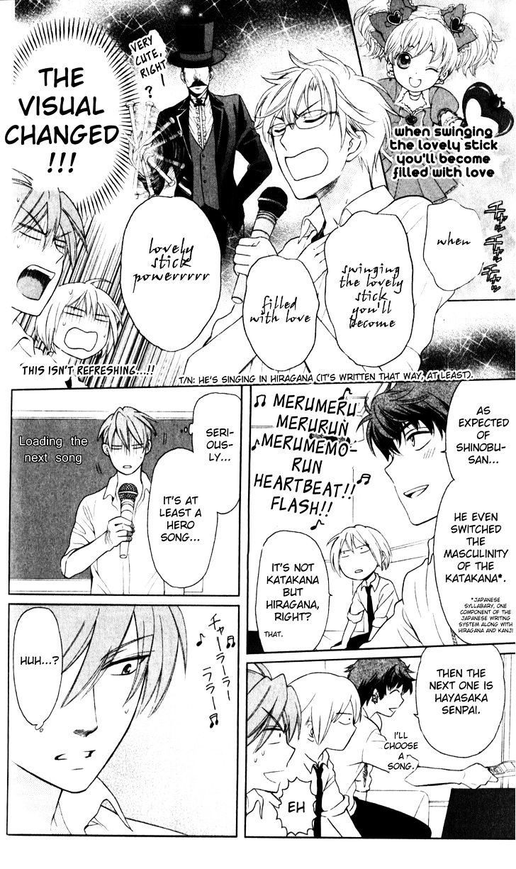 Oresama Teacher chapter 69 page 18
