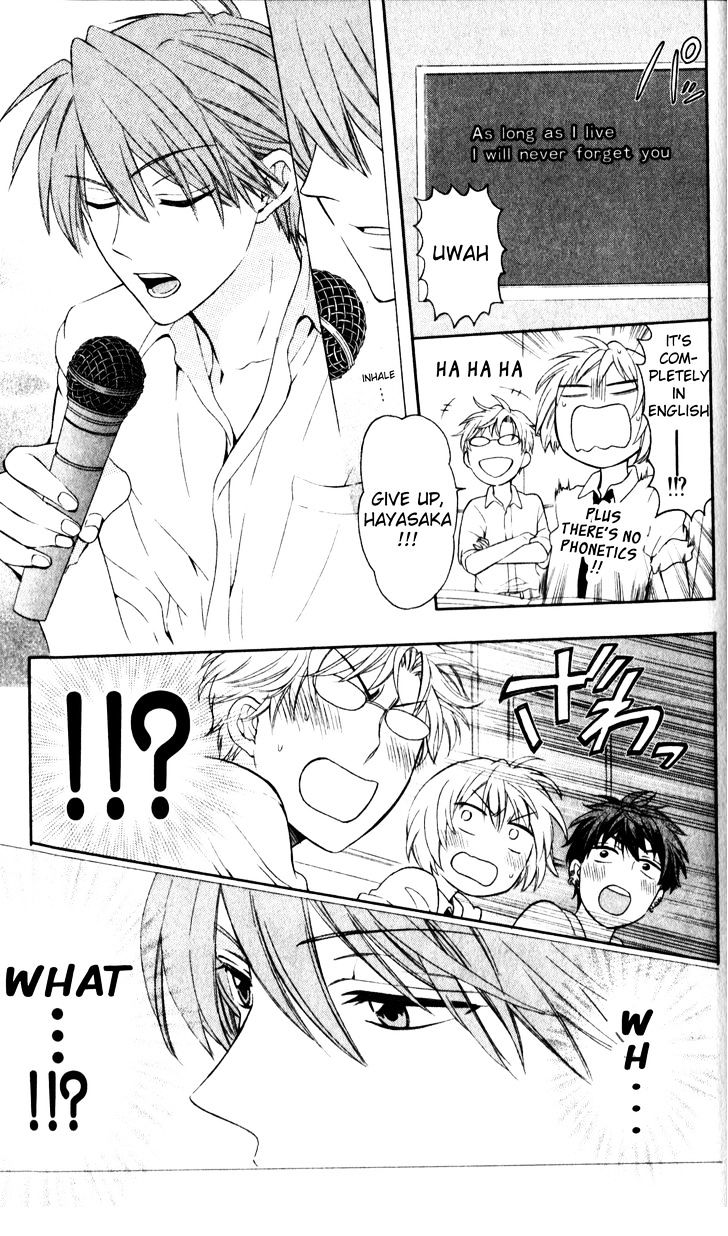 Oresama Teacher chapter 69 page 19