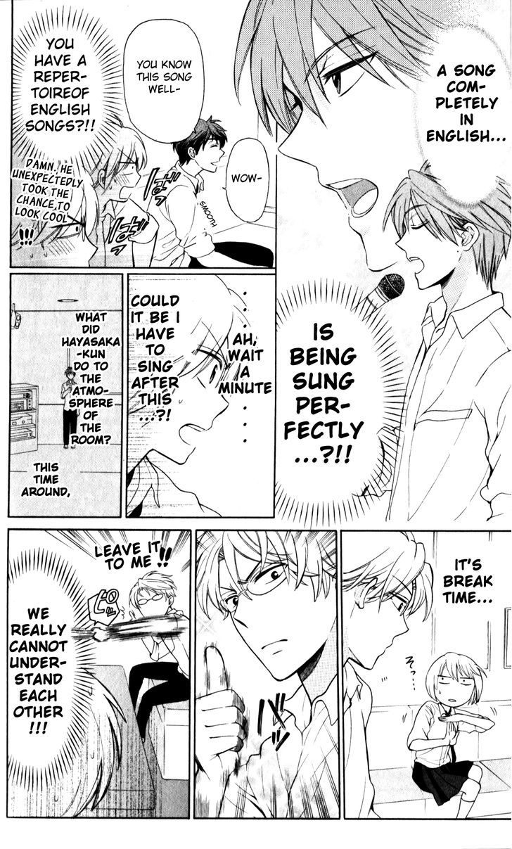Oresama Teacher chapter 69 page 20
