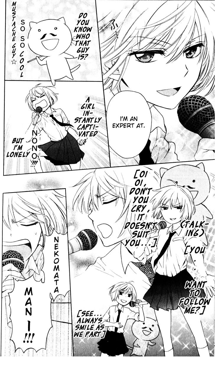 Oresama Teacher chapter 69 page 22