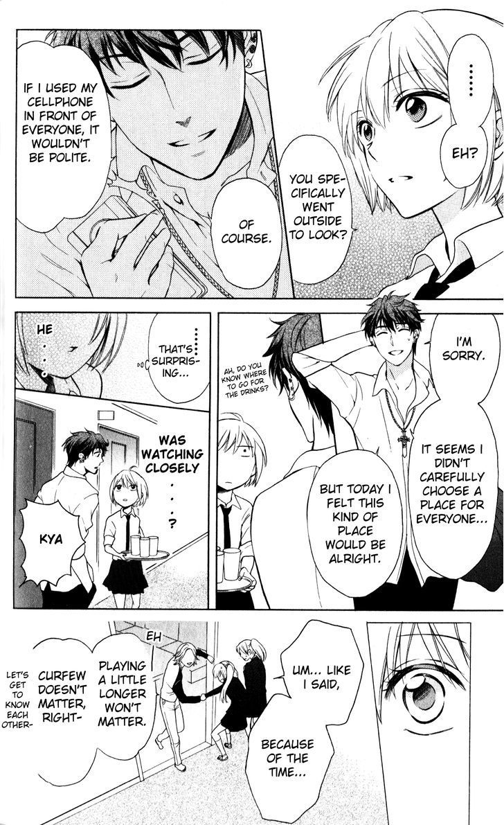 Oresama Teacher chapter 69 page 26