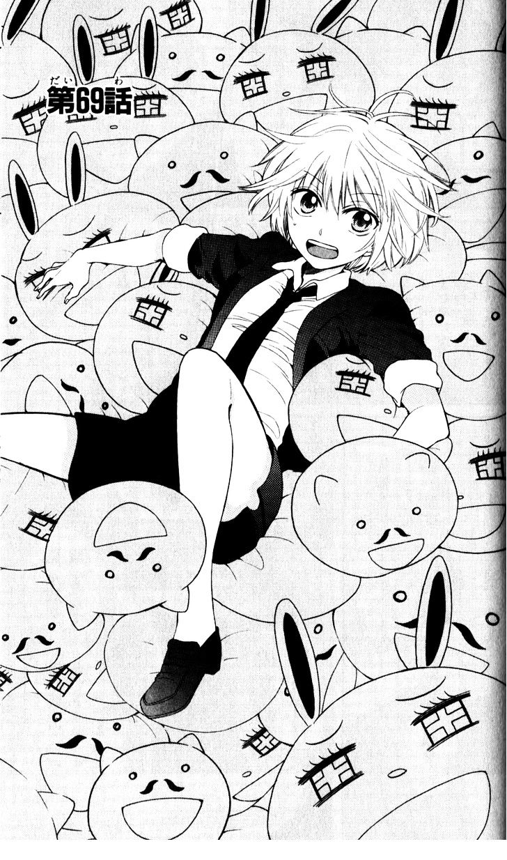 Oresama Teacher chapter 69 page 3