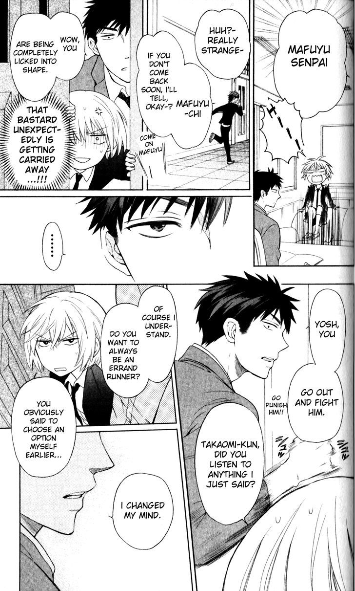 Oresama Teacher chapter 69 page 7