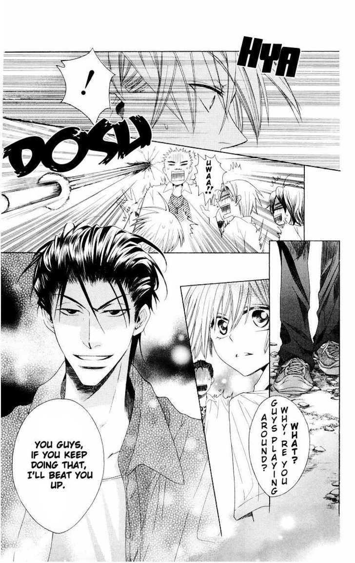 Oresama Teacher chapter 7 page 15