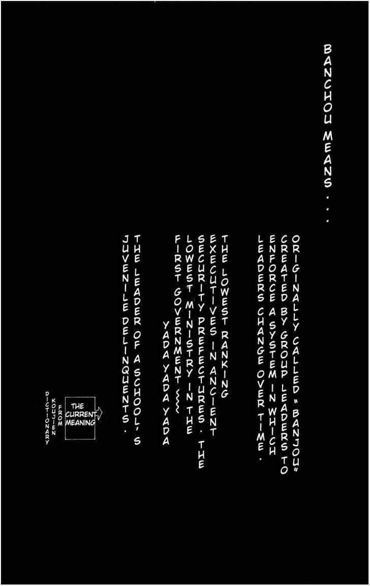 Oresama Teacher chapter 7 page 2