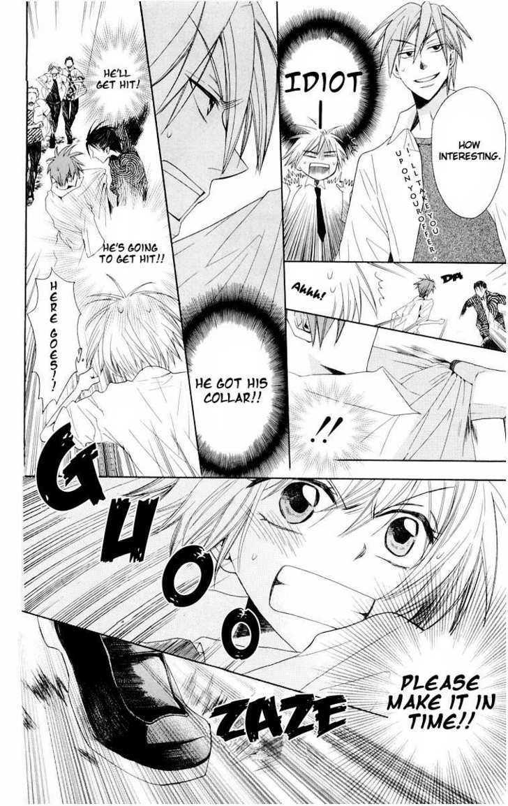 Oresama Teacher chapter 7 page 22