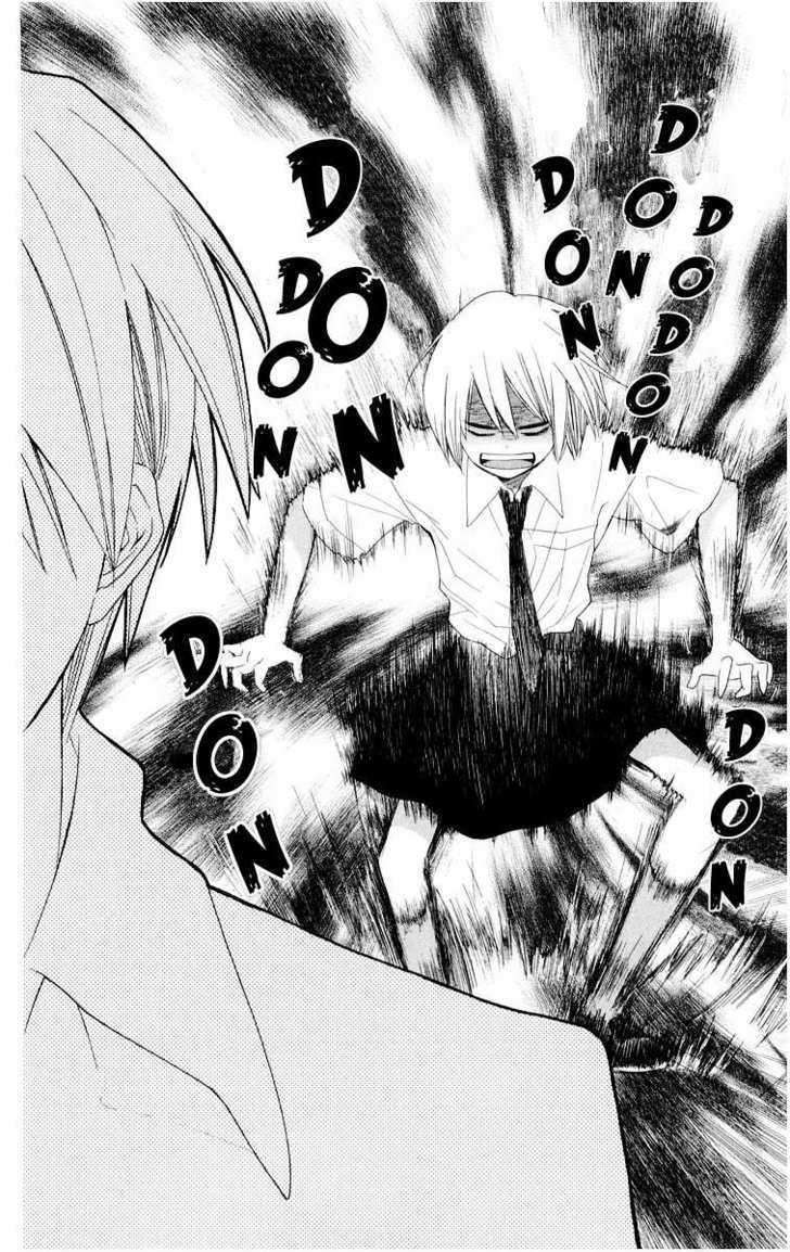 Oresama Teacher chapter 7 page 26