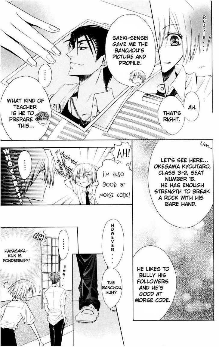 Oresama Teacher chapter 7 page 5