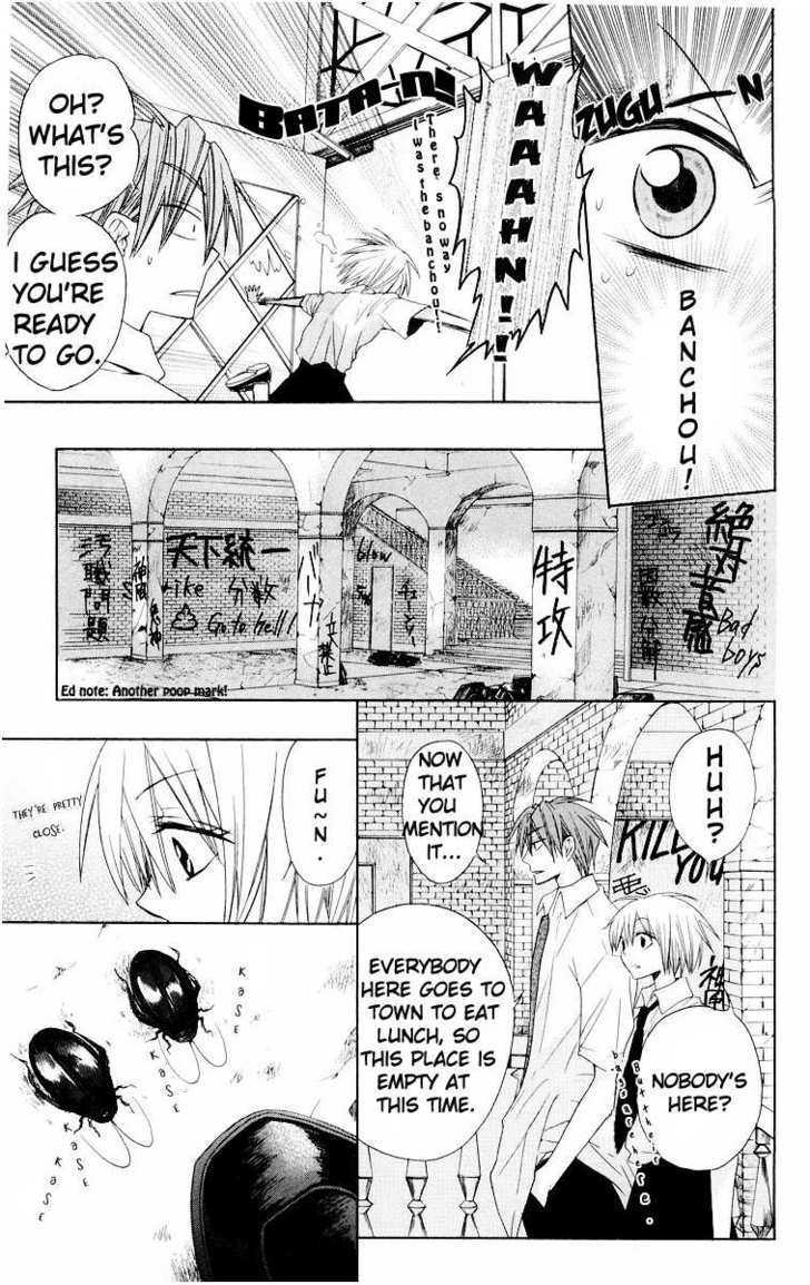 Oresama Teacher chapter 7 page 9