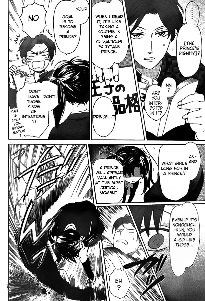 Oresama Teacher chapter 70 page 10