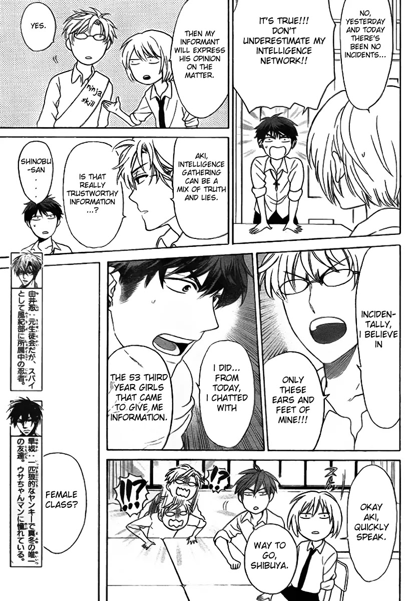 Oresama Teacher chapter 70 page 15